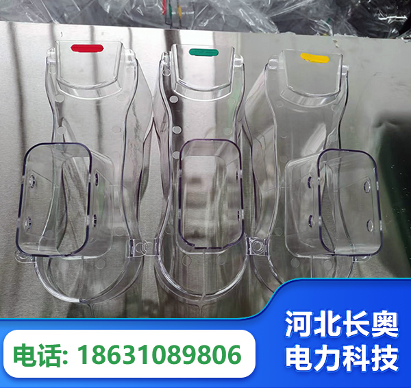 岳阳透明绝缘护罩