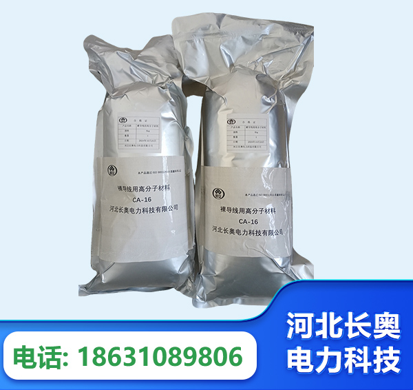 岳阳机器人覆涂用料