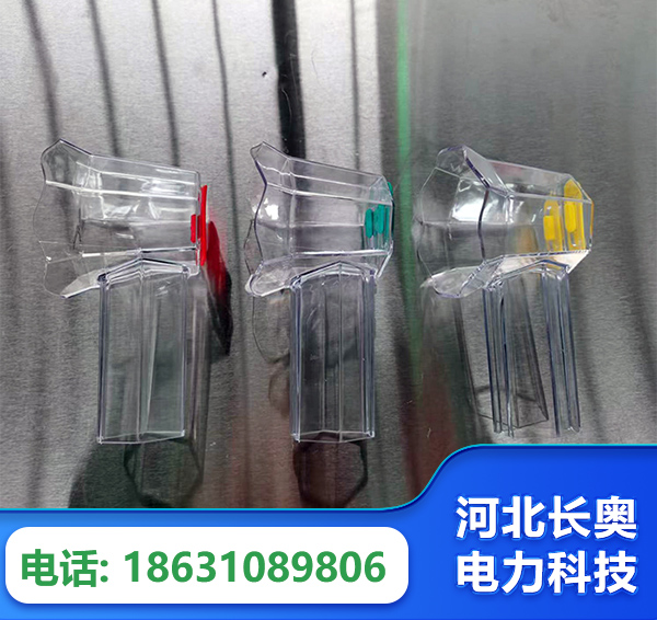 岳阳透明绝缘护罩