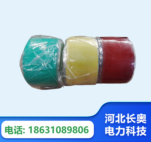 岳阳绝缘自粘带